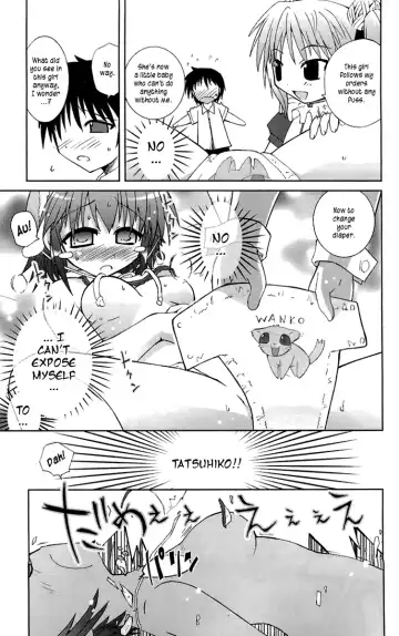 [Suihei Kiki] Mika ni Harassment - A Child's World Fhentai - Page 40
