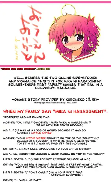 [Suihei Kiki] Mika ni Harassment - A Child's World Fhentai - Page 44