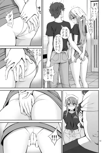 [Yahiro Pochi] Motoyan Zuma Otto no Tonari de Hatsuiki Fhentai - Page 12