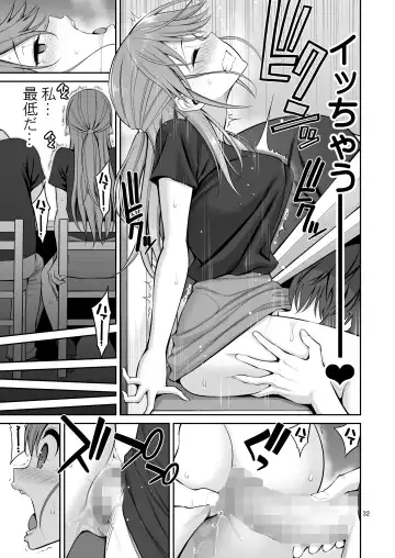 [Yahiro Pochi] Motoyan Zuma Otto no Tonari de Hatsuiki Fhentai - Page 32