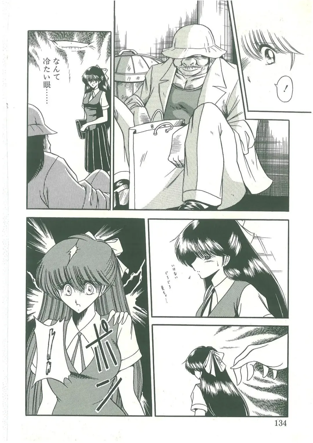 [Horikawa Gorou] Reizoku Keiyakusho Fhentai - Page 132