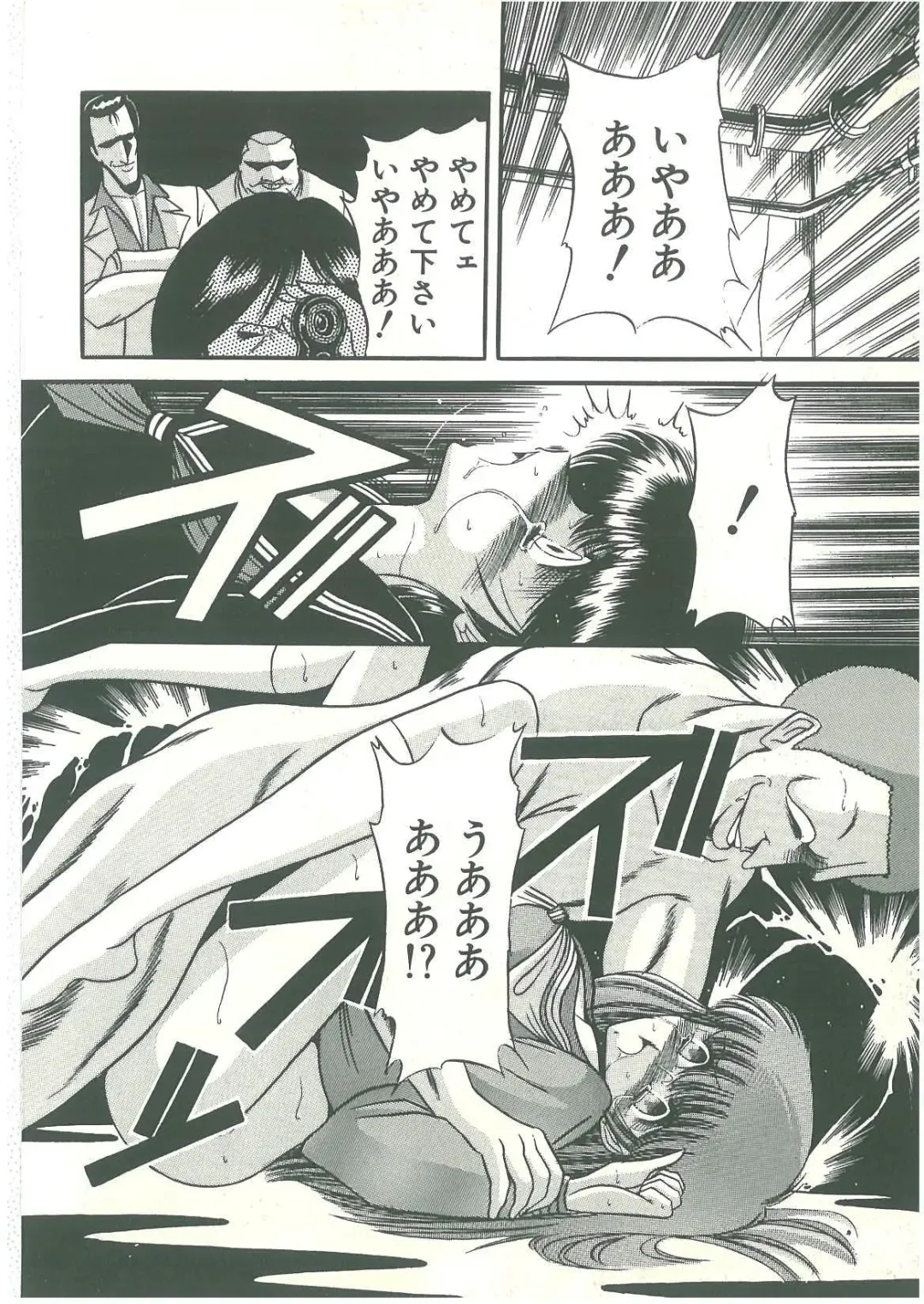 [Horikawa Gorou] Reizoku Keiyakusho Fhentai - Page 16