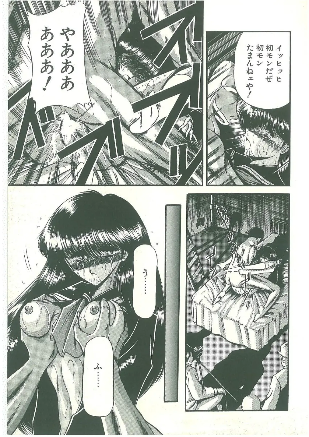 [Horikawa Gorou] Reizoku Keiyakusho Fhentai - Page 17