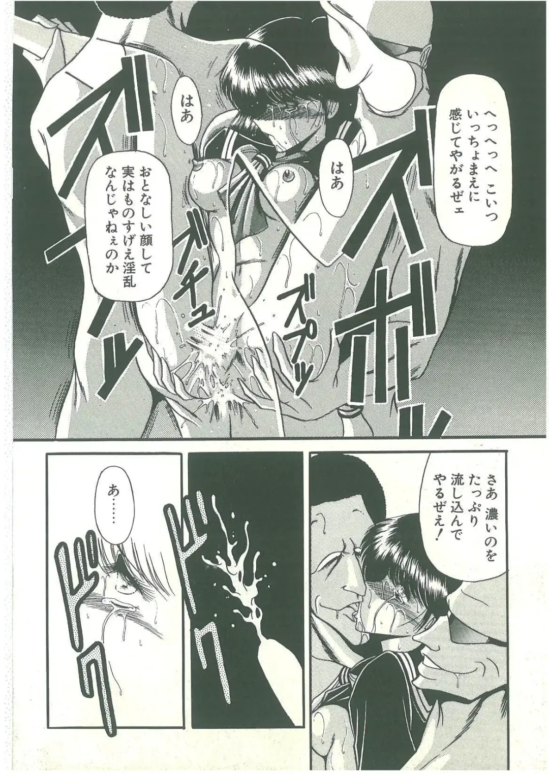 [Horikawa Gorou] Reizoku Keiyakusho Fhentai - Page 20