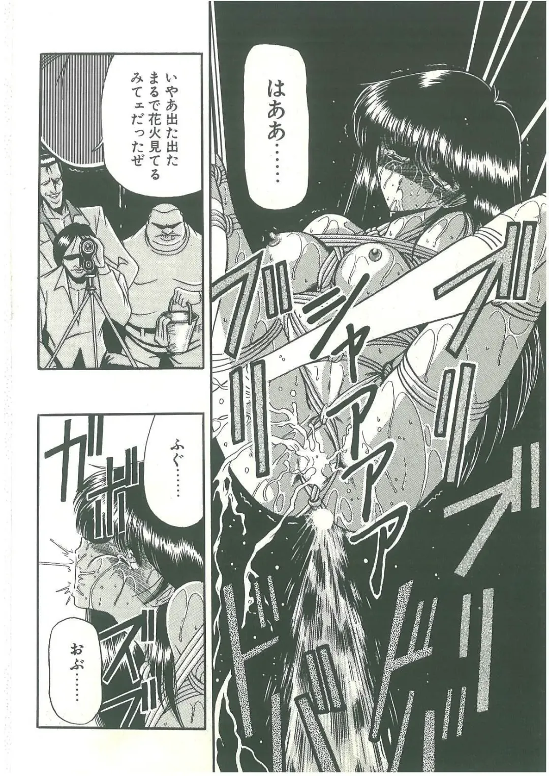 [Horikawa Gorou] Reizoku Keiyakusho Fhentai - Page 26