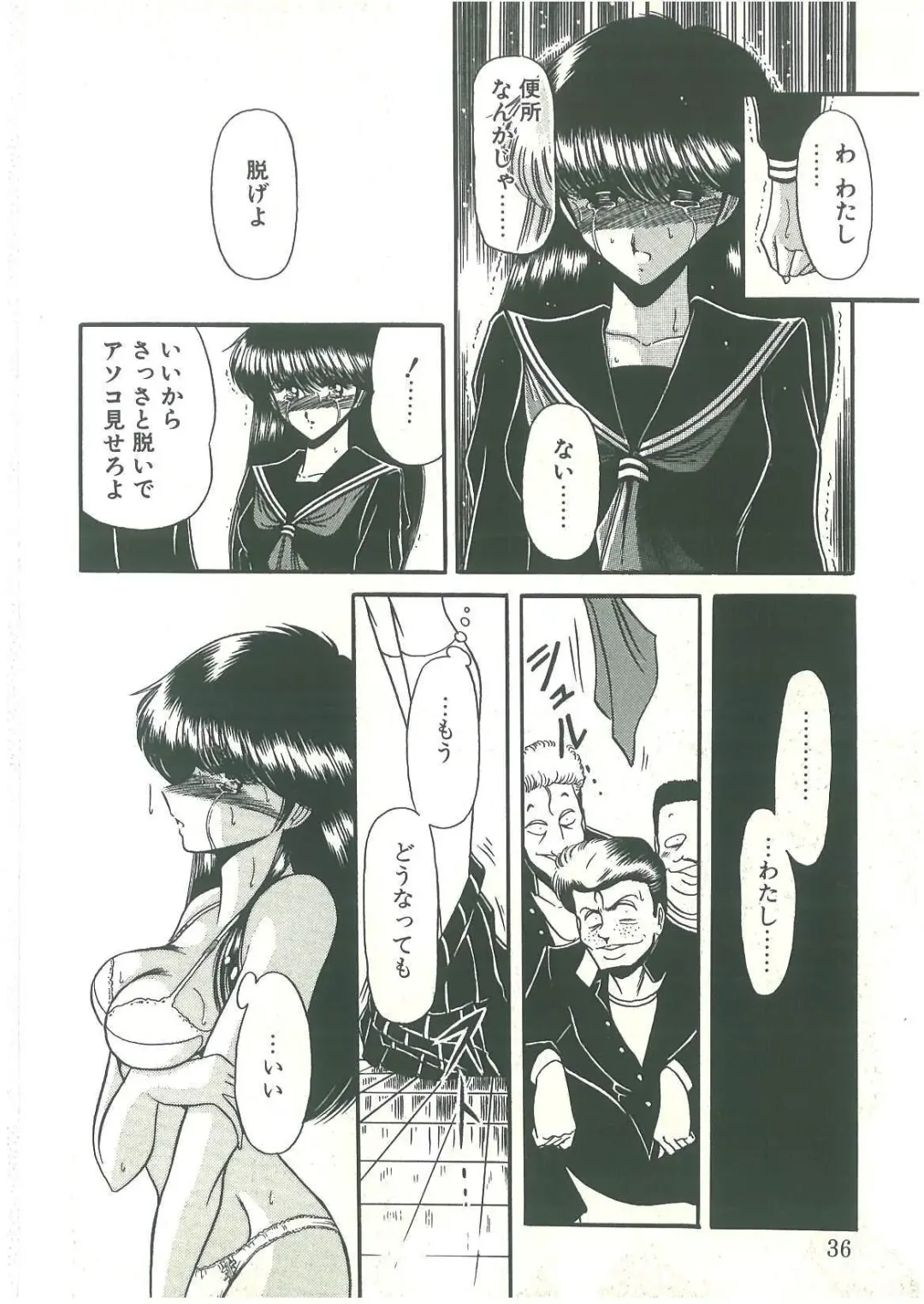 [Horikawa Gorou] Reizoku Keiyakusho Fhentai - Page 34