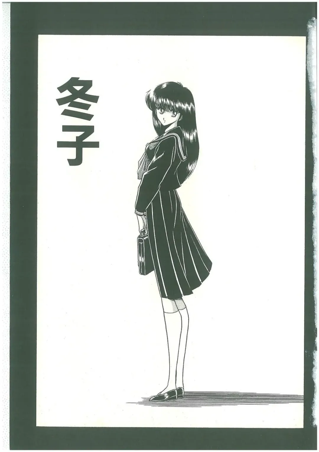 [Horikawa Gorou] Reizoku Keiyakusho Fhentai - Page 5