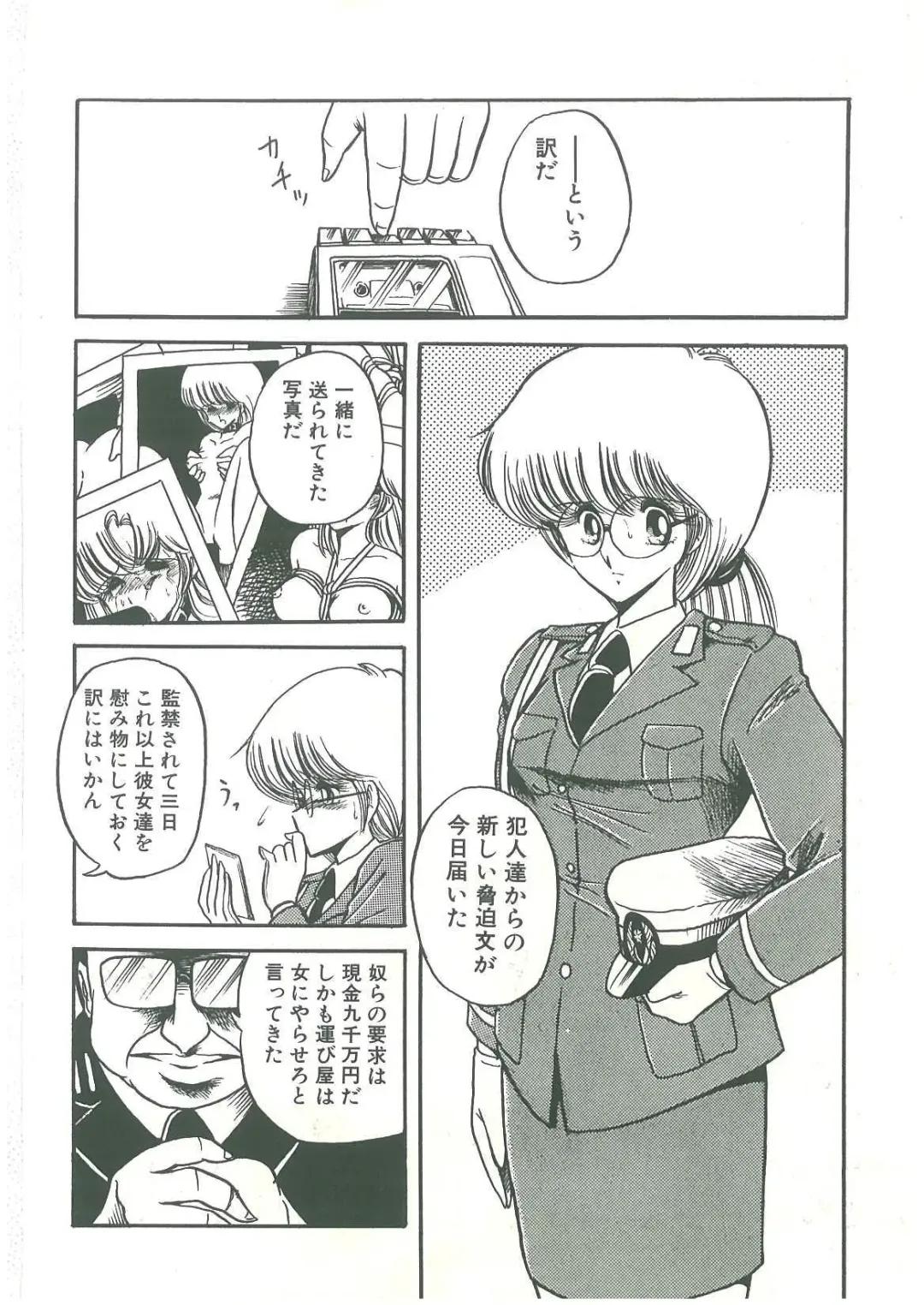 [Horikawa Gorou] Reizoku Keiyakusho Fhentai - Page 60