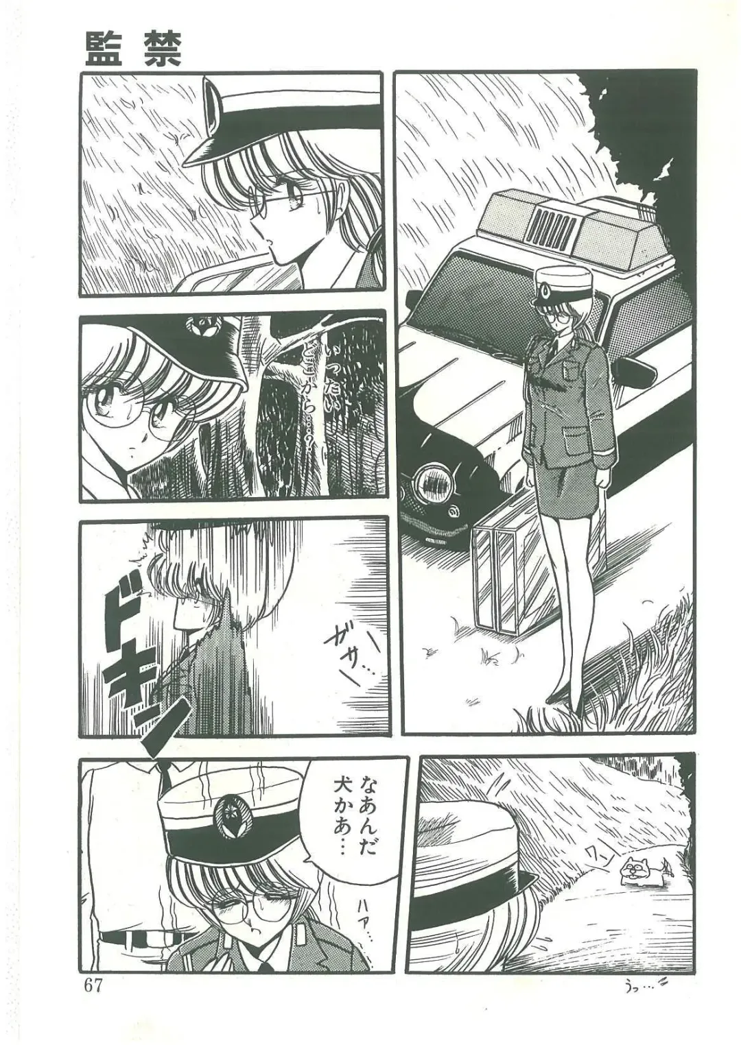 [Horikawa Gorou] Reizoku Keiyakusho Fhentai - Page 65