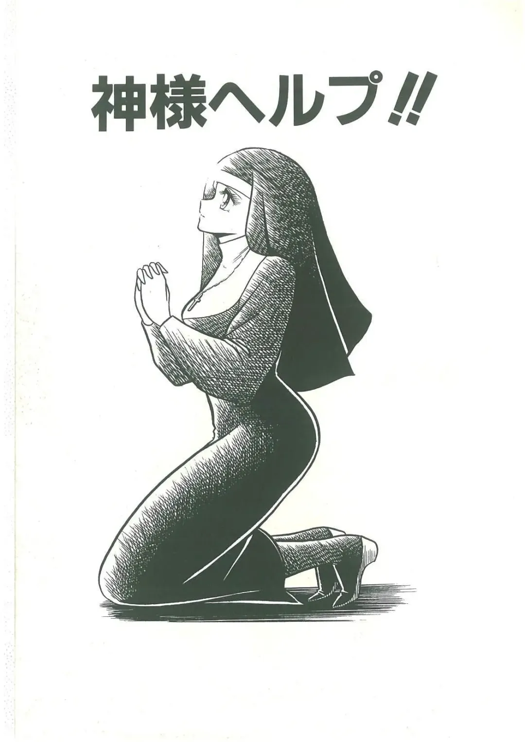 [Horikawa Gorou] Reizoku Keiyakusho Fhentai - Page 97