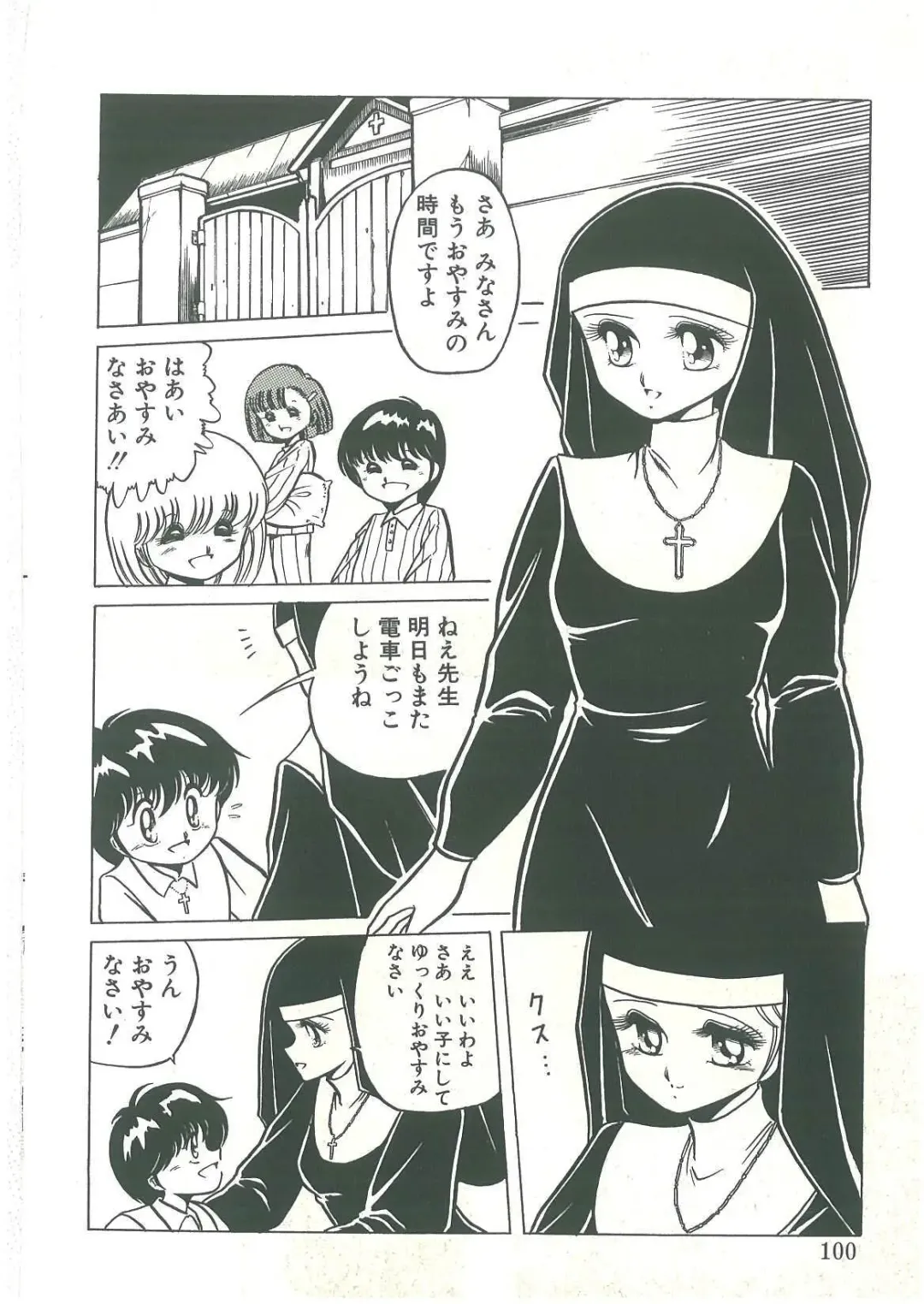 [Horikawa Gorou] Reizoku Keiyakusho Fhentai - Page 98