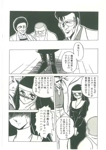 [Horikawa Gorou] Reizoku Keiyakusho Fhentai - Page 100