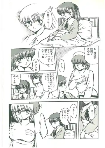 [Horikawa Gorou] Reizoku Keiyakusho Fhentai - Page 111