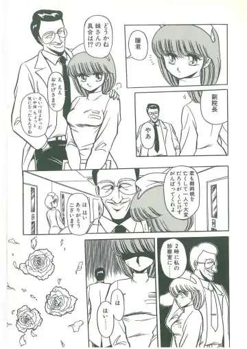 [Horikawa Gorou] Reizoku Keiyakusho Fhentai - Page 113