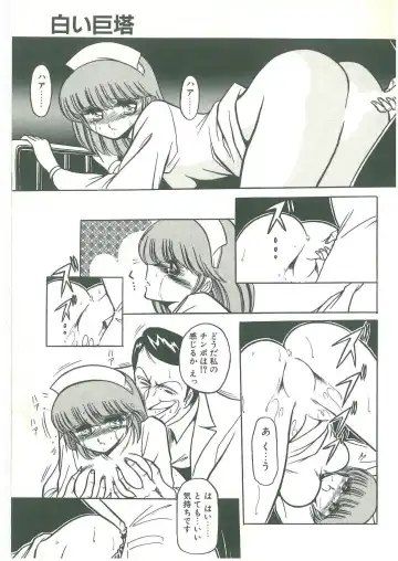 [Horikawa Gorou] Reizoku Keiyakusho Fhentai - Page 117