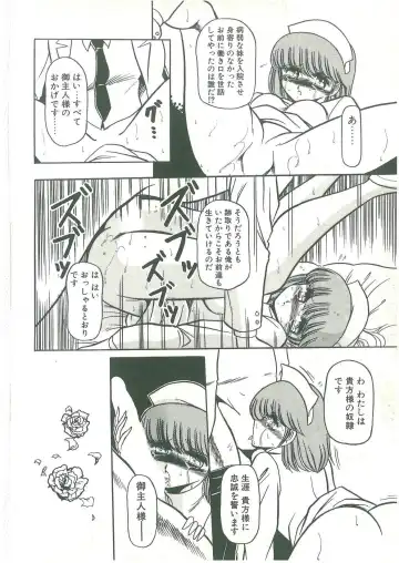 [Horikawa Gorou] Reizoku Keiyakusho Fhentai - Page 118