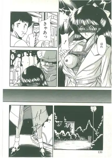 [Horikawa Gorou] Reizoku Keiyakusho Fhentai - Page 128