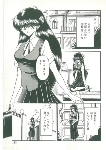 [Horikawa Gorou] Reizoku Keiyakusho Fhentai - Page 131