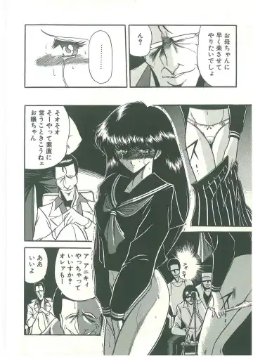 [Horikawa Gorou] Reizoku Keiyakusho Fhentai - Page 14