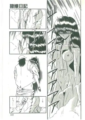 [Horikawa Gorou] Reizoku Keiyakusho Fhentai - Page 143