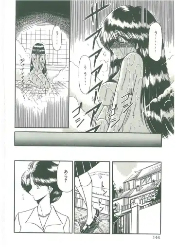 [Horikawa Gorou] Reizoku Keiyakusho Fhentai - Page 144