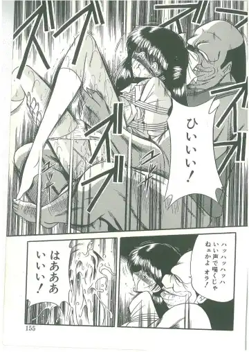 [Horikawa Gorou] Reizoku Keiyakusho Fhentai - Page 153