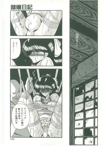 [Horikawa Gorou] Reizoku Keiyakusho Fhentai - Page 159