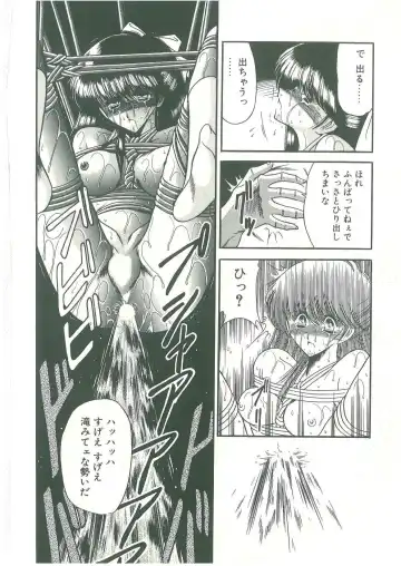 [Horikawa Gorou] Reizoku Keiyakusho Fhentai - Page 160