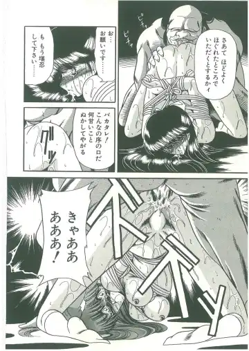 [Horikawa Gorou] Reizoku Keiyakusho Fhentai - Page 162