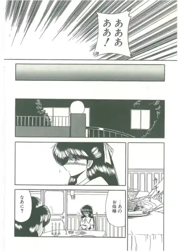 [Horikawa Gorou] Reizoku Keiyakusho Fhentai - Page 164