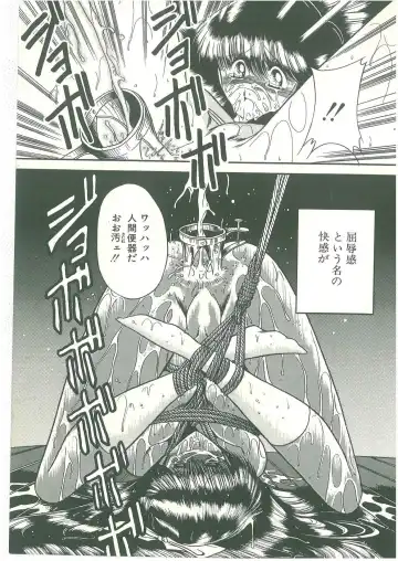 [Horikawa Gorou] Reizoku Keiyakusho Fhentai - Page 169