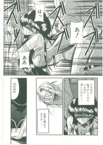 [Horikawa Gorou] Reizoku Keiyakusho Fhentai - Page 173