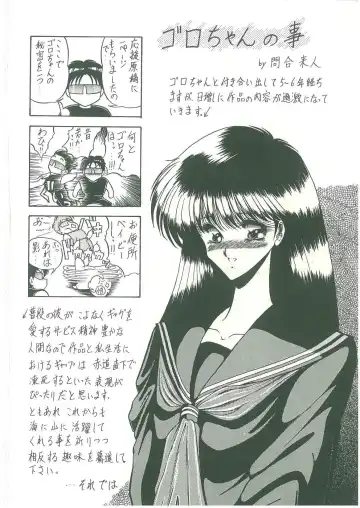 [Horikawa Gorou] Reizoku Keiyakusho Fhentai - Page 178