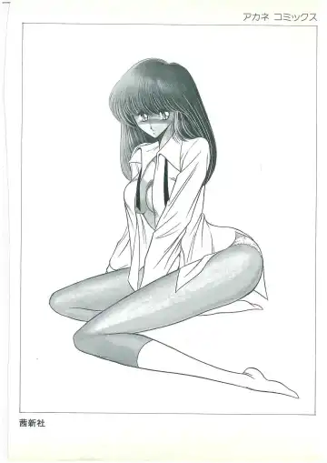 [Horikawa Gorou] Reizoku Keiyakusho Fhentai - Page 181