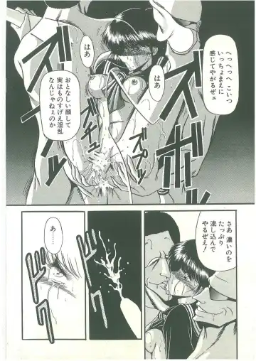 [Horikawa Gorou] Reizoku Keiyakusho Fhentai - Page 20