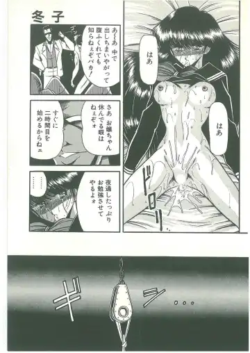 [Horikawa Gorou] Reizoku Keiyakusho Fhentai - Page 21