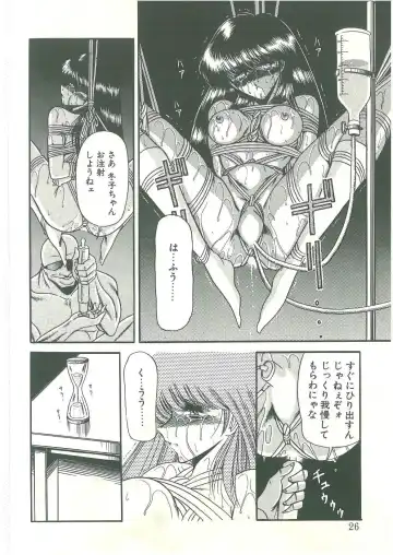 [Horikawa Gorou] Reizoku Keiyakusho Fhentai - Page 24