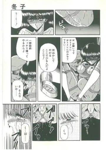 [Horikawa Gorou] Reizoku Keiyakusho Fhentai - Page 25