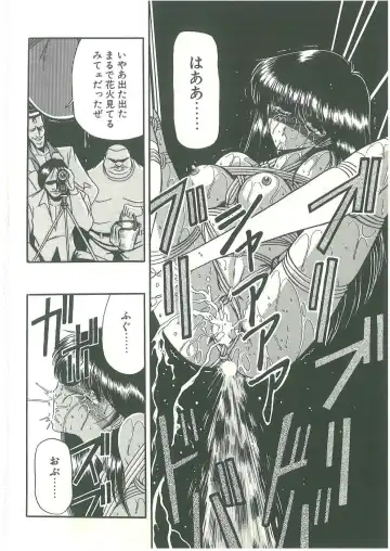 [Horikawa Gorou] Reizoku Keiyakusho Fhentai - Page 26