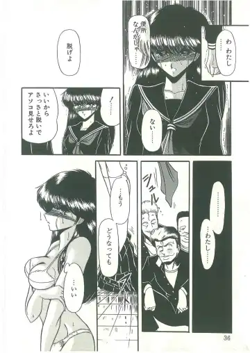 [Horikawa Gorou] Reizoku Keiyakusho Fhentai - Page 34