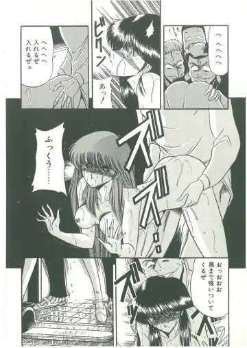 [Horikawa Gorou] Reizoku Keiyakusho Fhentai - Page 36