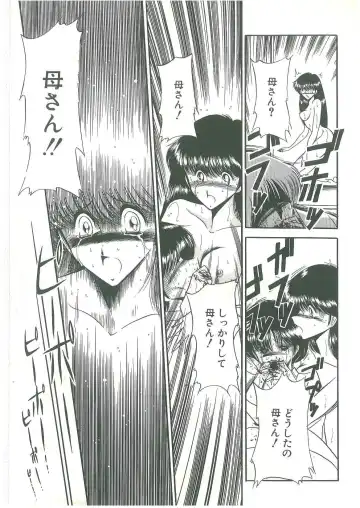 [Horikawa Gorou] Reizoku Keiyakusho Fhentai - Page 47