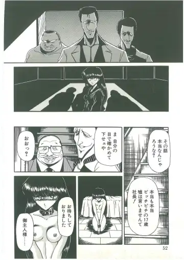 [Horikawa Gorou] Reizoku Keiyakusho Fhentai - Page 50