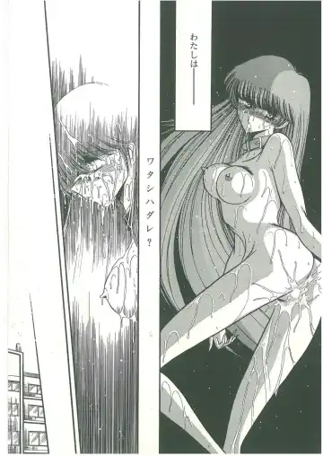 [Horikawa Gorou] Reizoku Keiyakusho Fhentai - Page 53