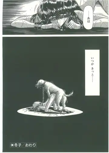 [Horikawa Gorou] Reizoku Keiyakusho Fhentai - Page 56