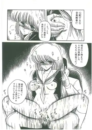 [Horikawa Gorou] Reizoku Keiyakusho Fhentai - Page 58