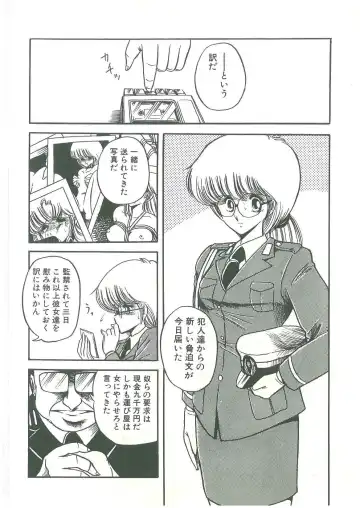 [Horikawa Gorou] Reizoku Keiyakusho Fhentai - Page 60