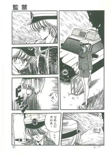 [Horikawa Gorou] Reizoku Keiyakusho Fhentai - Page 65