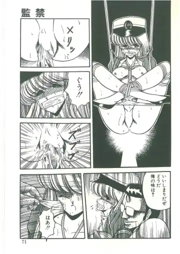 [Horikawa Gorou] Reizoku Keiyakusho Fhentai - Page 69