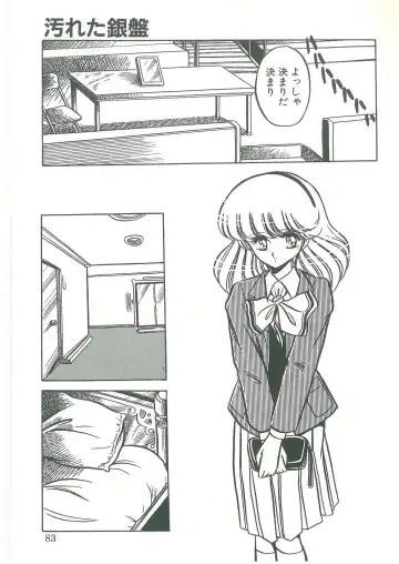[Horikawa Gorou] Reizoku Keiyakusho Fhentai - Page 81